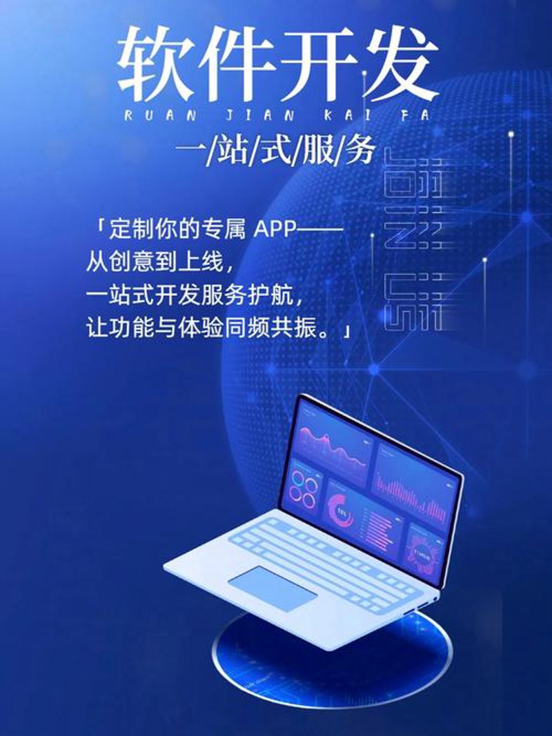 企业官网制作选购指南：打造专业的在线门面